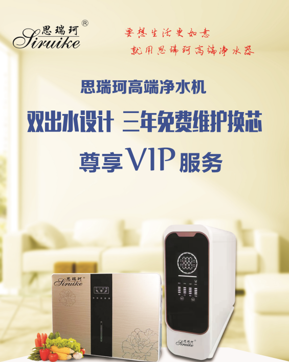 央视:当下解决安全饮水的最佳方式就是购置家用净水器